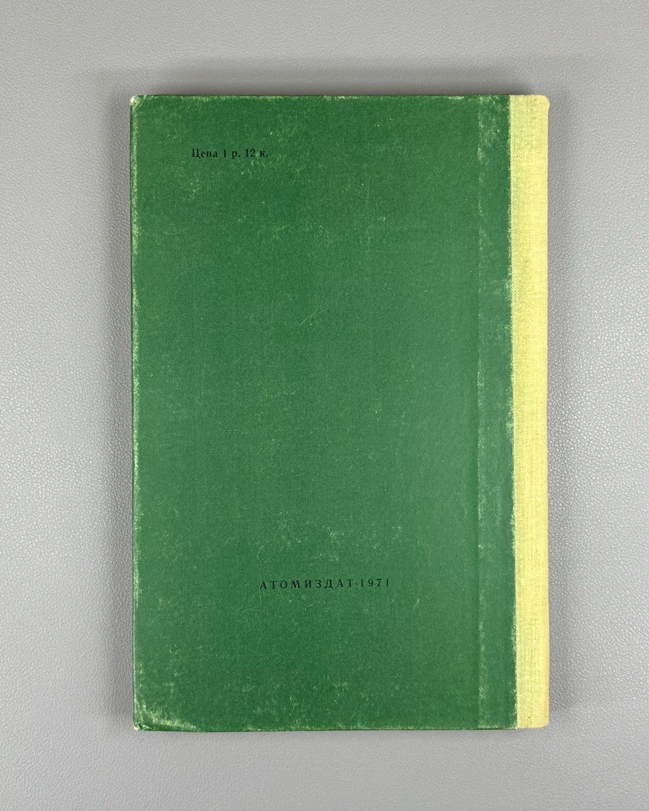 Получение сильных магнитных полей 1971 Parkinson Mulhall High Magnetic Fields