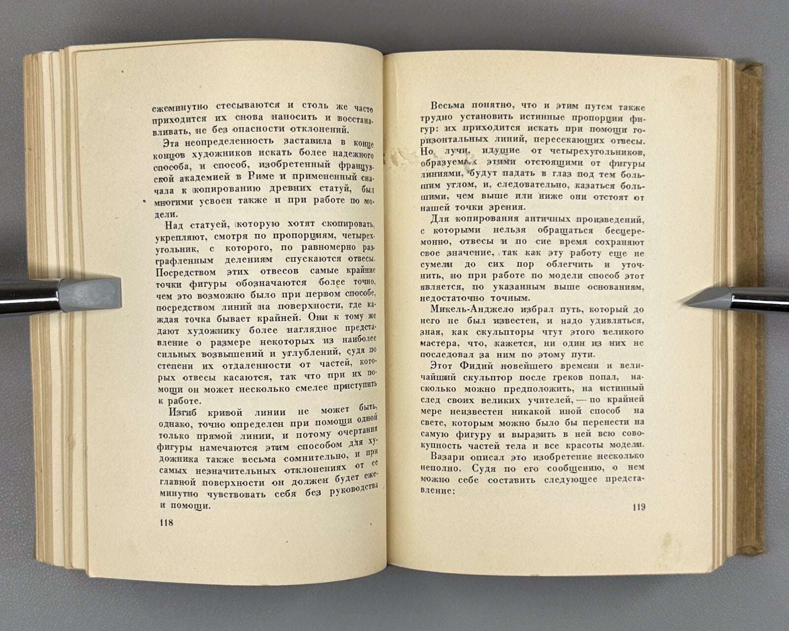 Academia Winkelmann Selected Works & Letters 1935 Винкельман произведения письма
