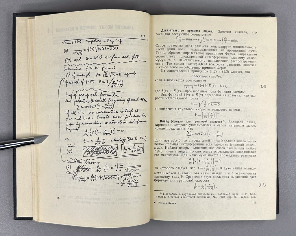 Ферми Квантовая механика конспект лекций 1965 Fermi Quantum Mechanics Lecture