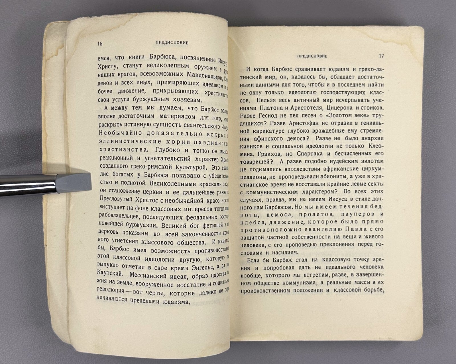 Barbusse Les Judas de Jésus 1928 Philosophy  Иисус против Христа Барбюс