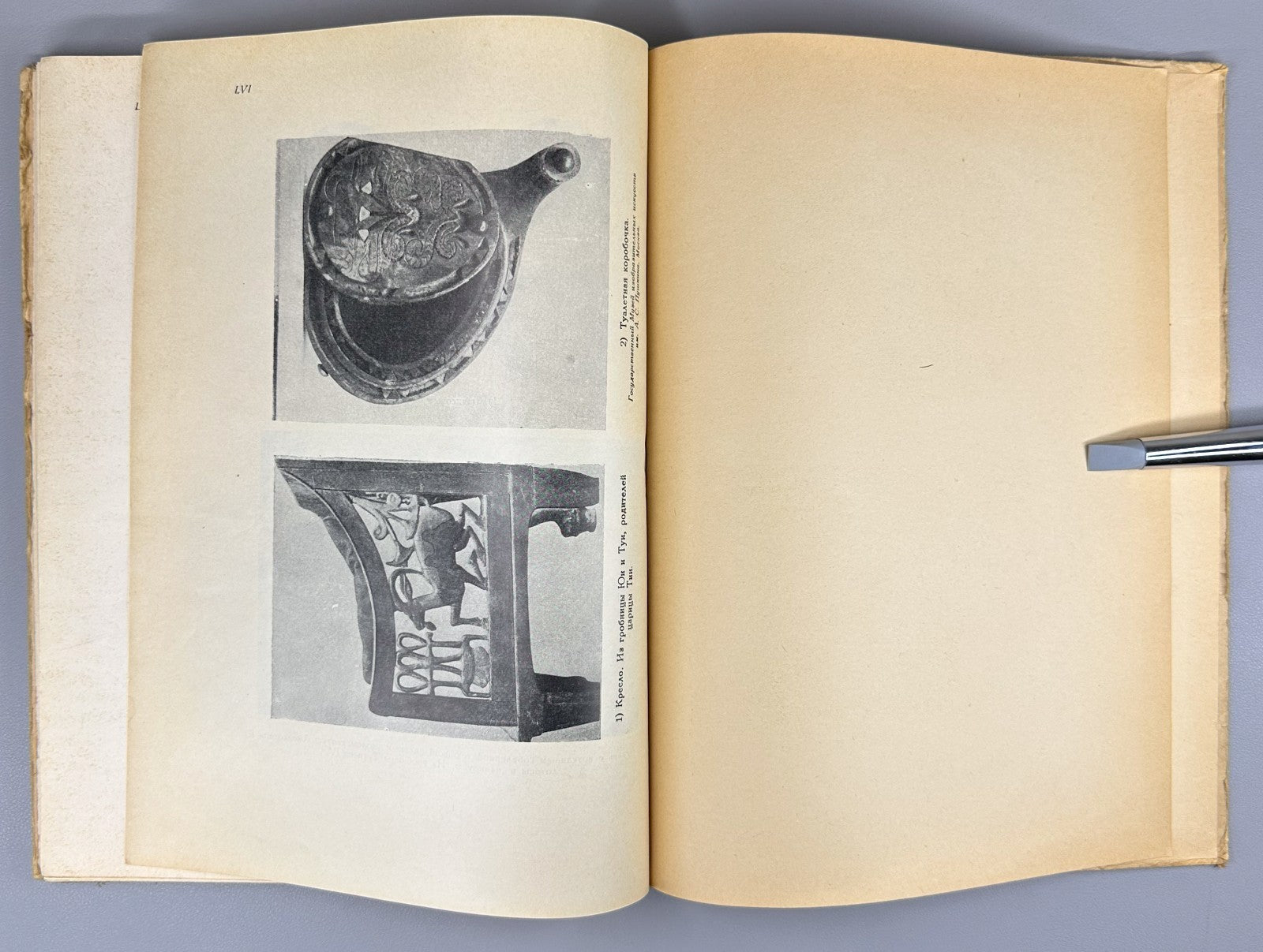 Art of Ancient Egypt 1947 Матье Искусство Древнего Египта Новое царство XVI-XV в