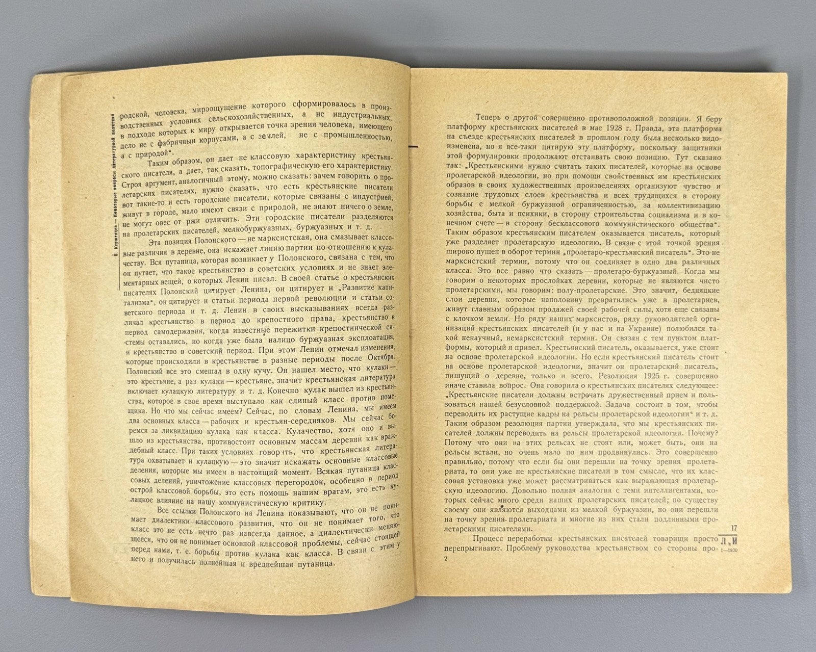 Avant-garde Constructivism Stepanova Литература и Искусство 1930 №1,2 Маяковский