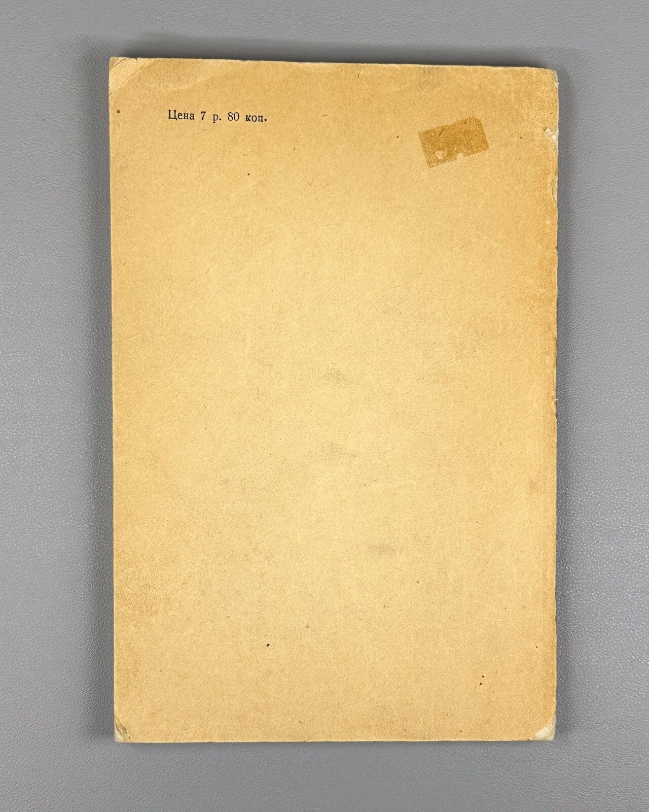 Essays on the history of Abkhazian theatrical art 1957 Лакербай Абхазия Театр RR