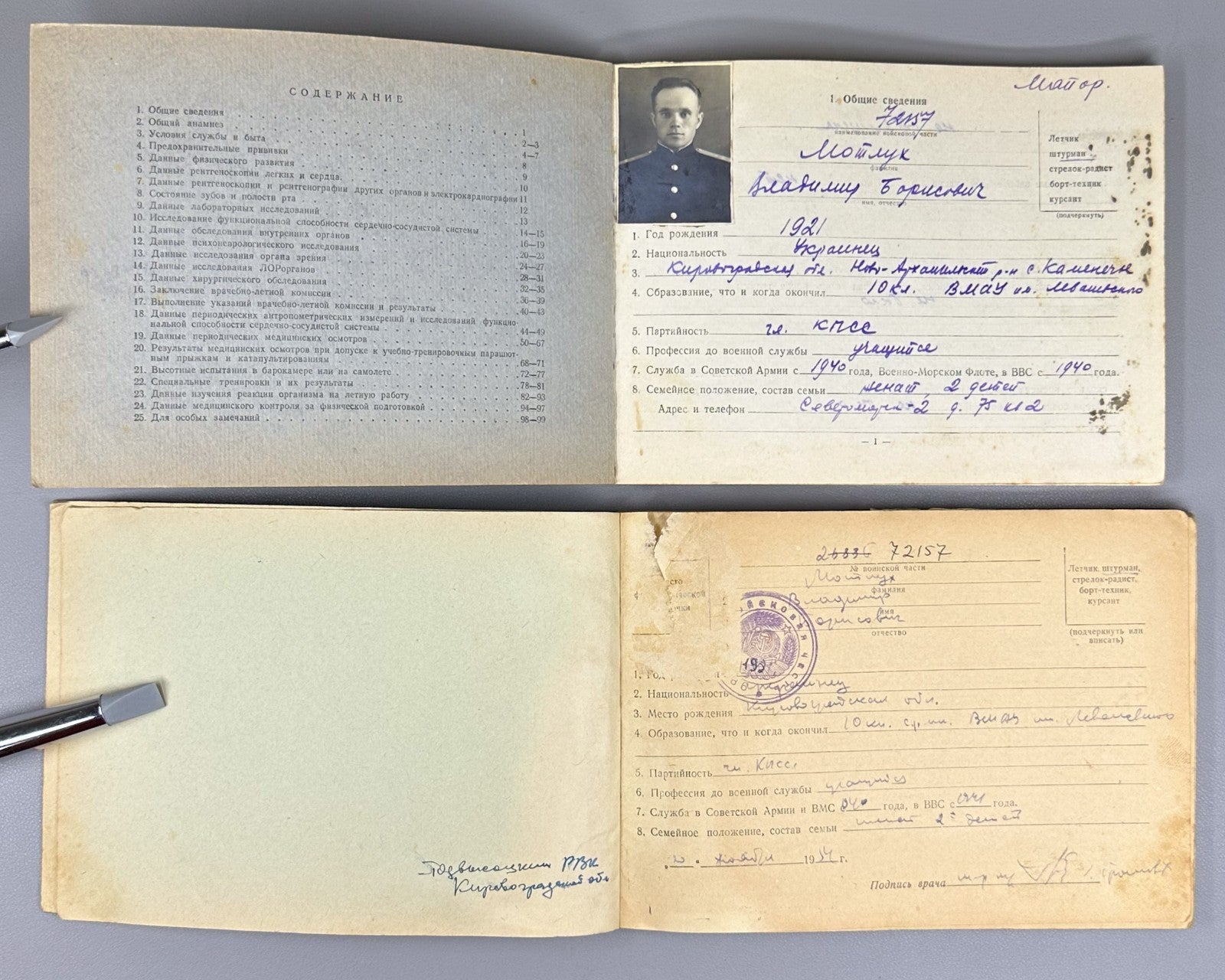 [Lot of 3] Documents Pilot Flight Logbook Naval Aviation Navigator Medical USSR