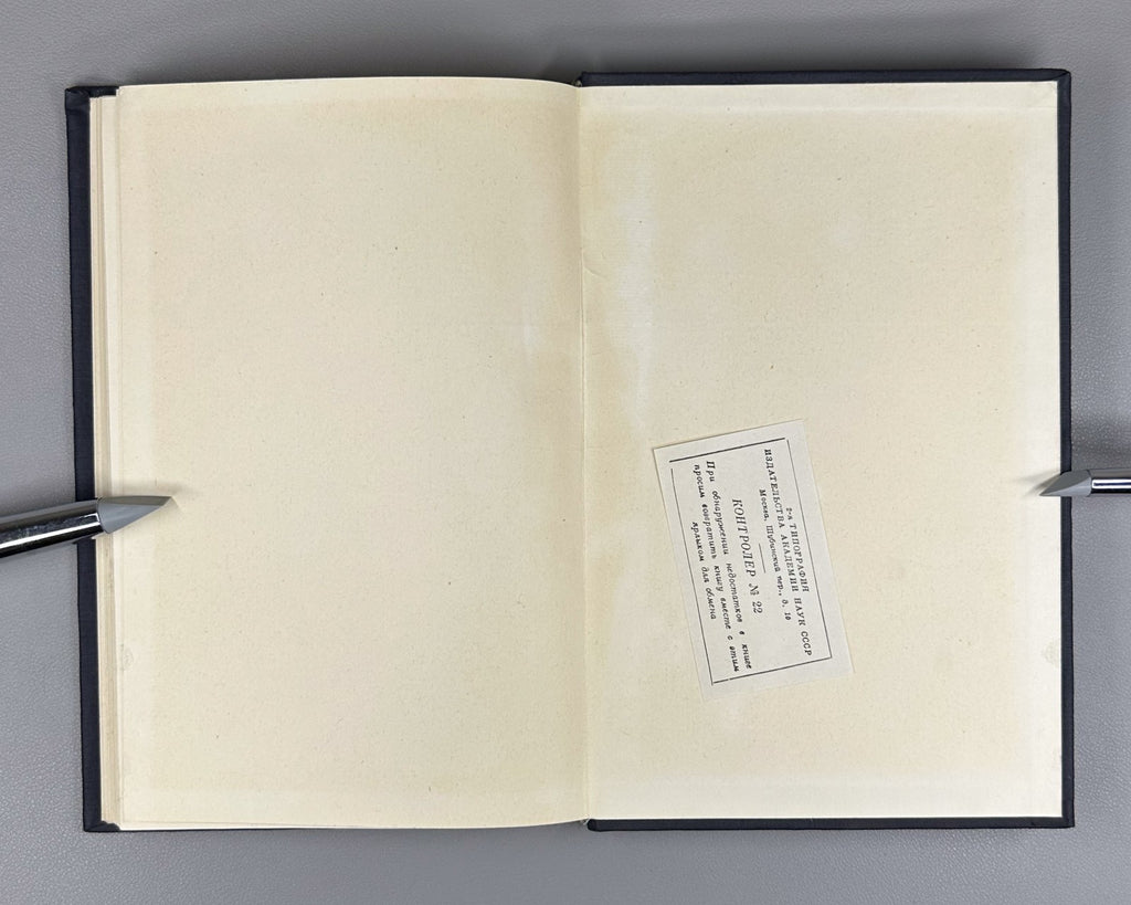 Fermi Lectures on Atomic Physics 1952 Ферми Лекции по атомной физике