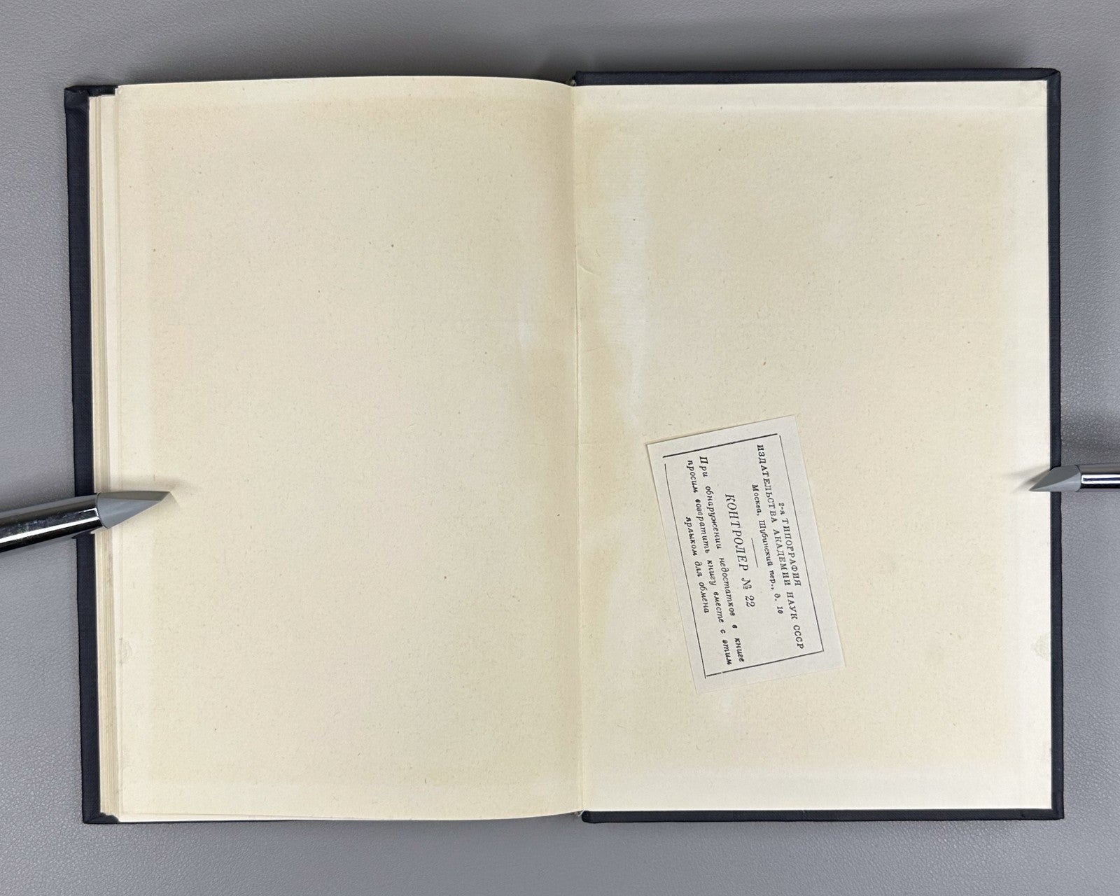 Fermi Lectures on Atomic Physics 1952 Ферми Лекции по атомной физике