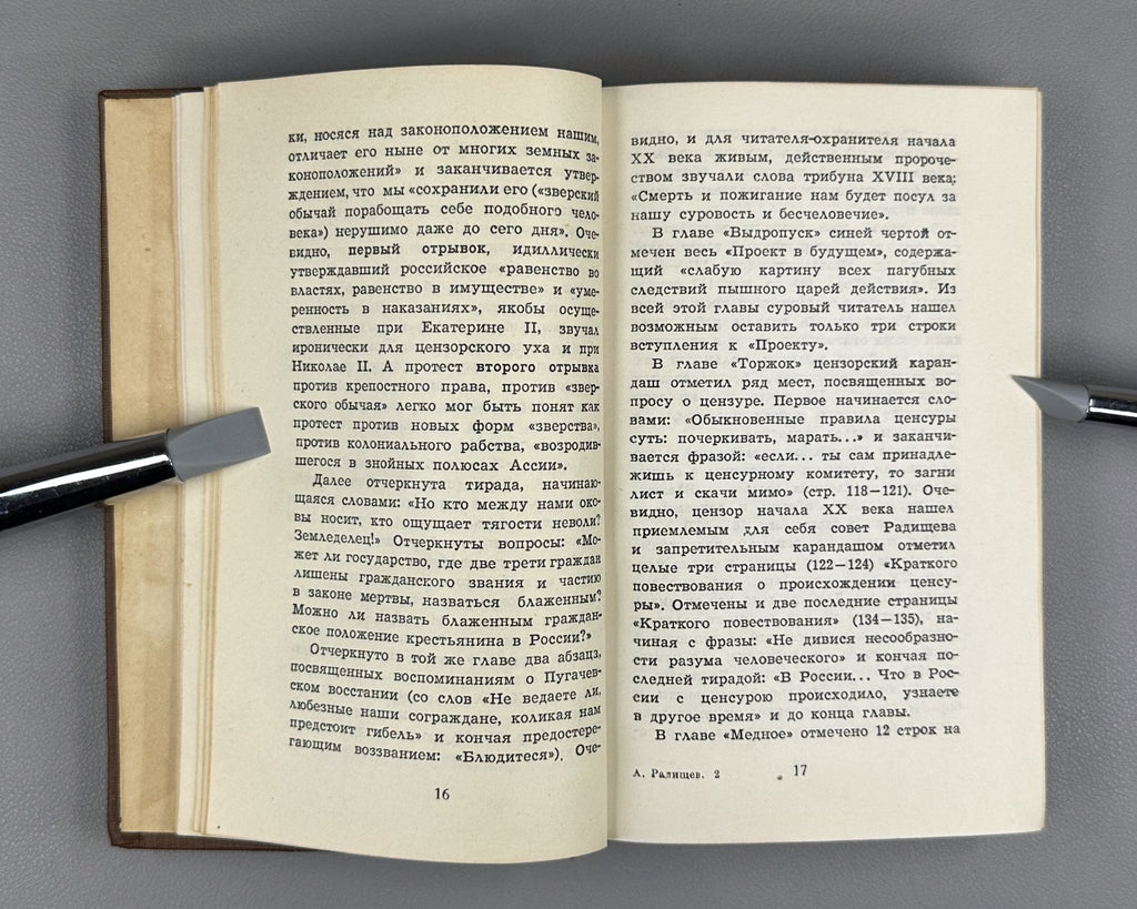 Radishchev Petersburg to Moscow 1938 Радищев Путешествие из Петербурга в Москву