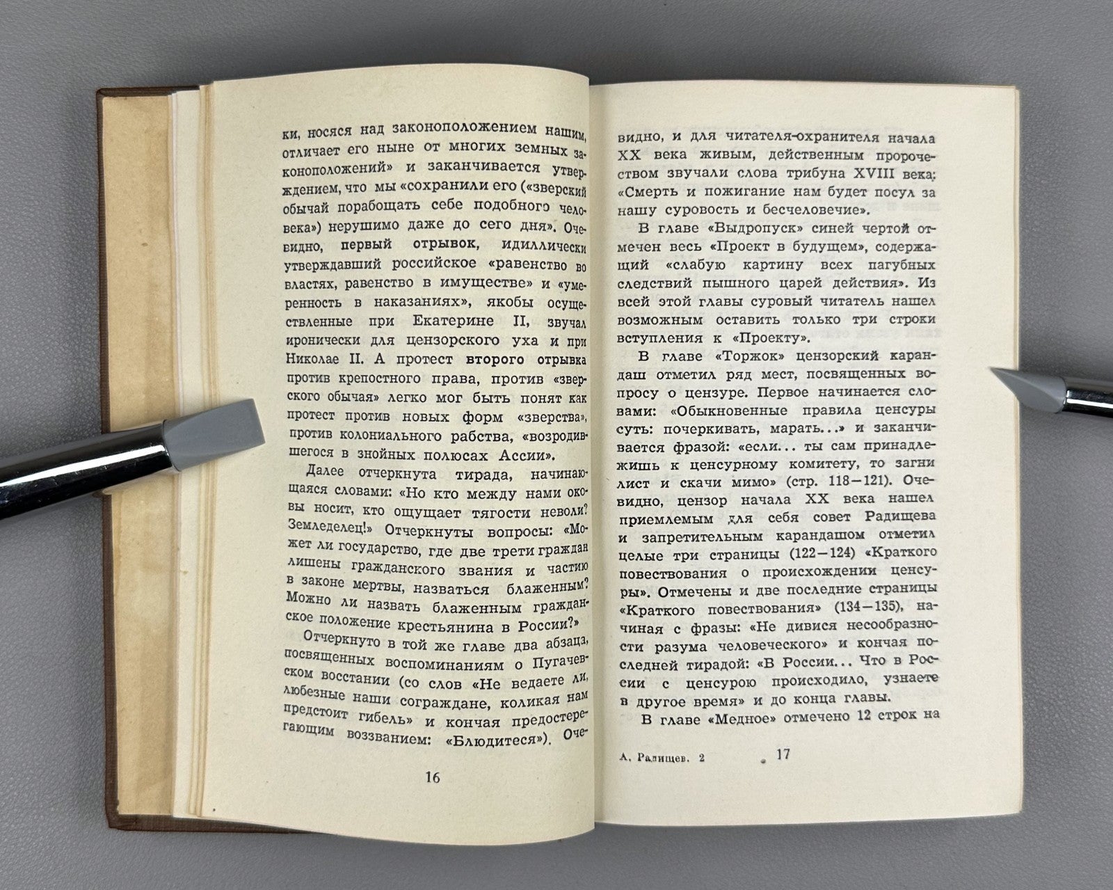 Radishchev Petersburg to Moscow 1938 Радищев Путешествие из Петербурга в Москву