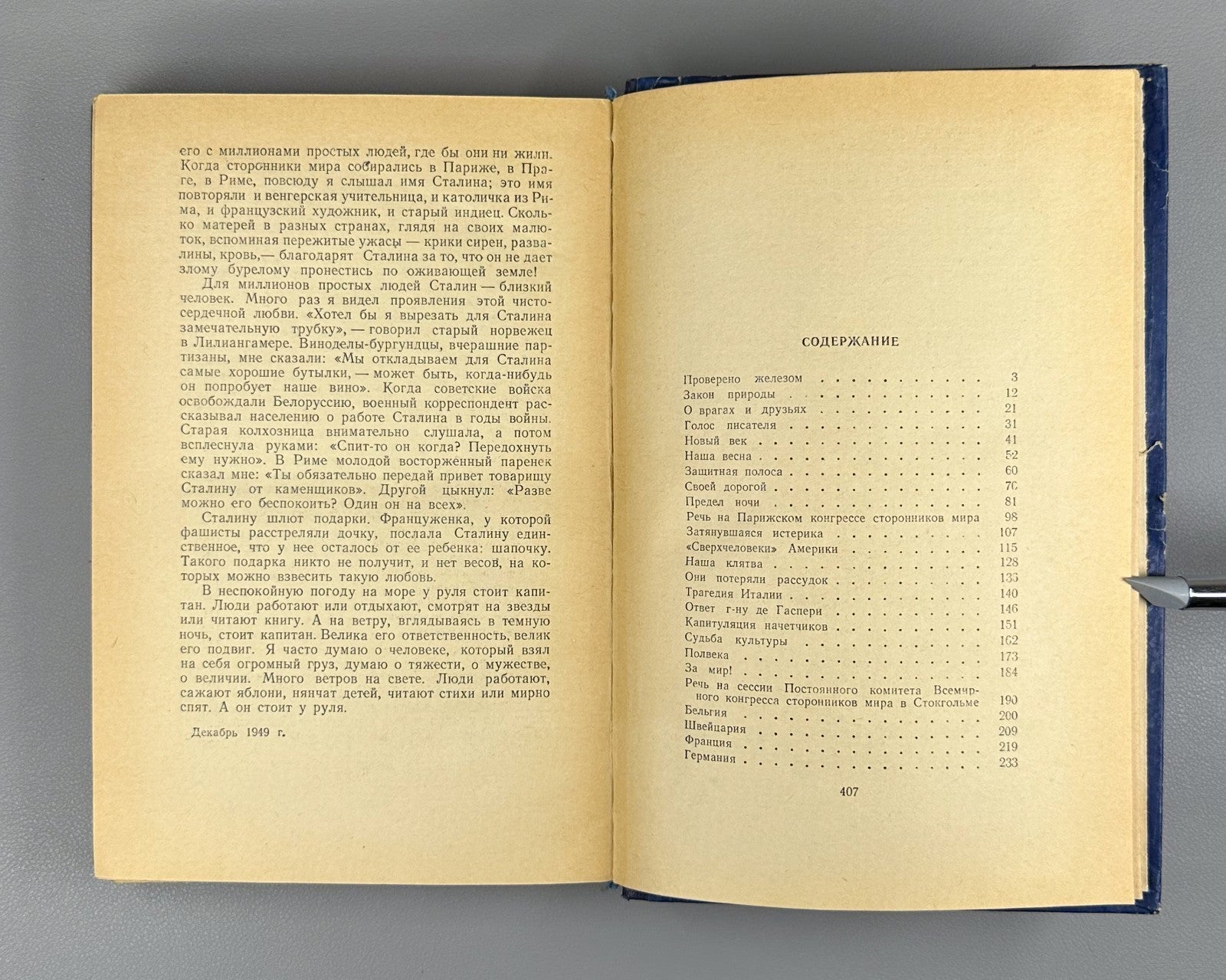 1st ed. Ilya Ehrenburg For Peace 1952 Илья Эренбург За мир!