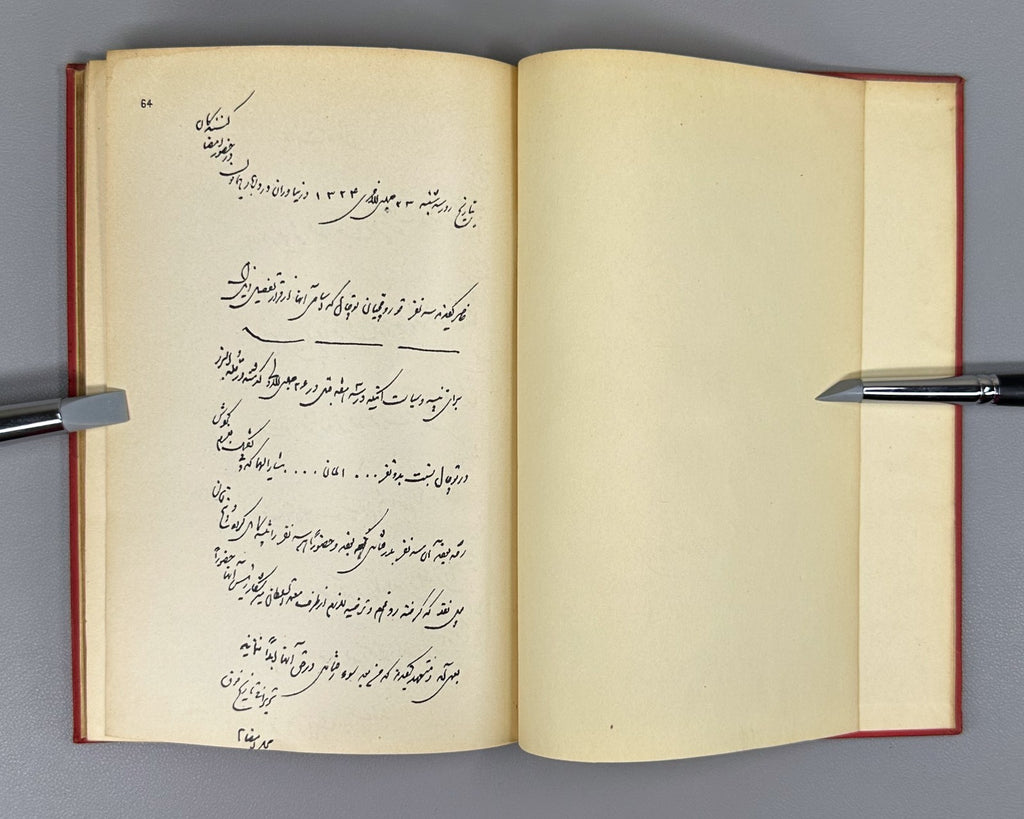 Wilhelm Litten Orientalische Sprachen vol. 31 Persian German 1919 Textbooks