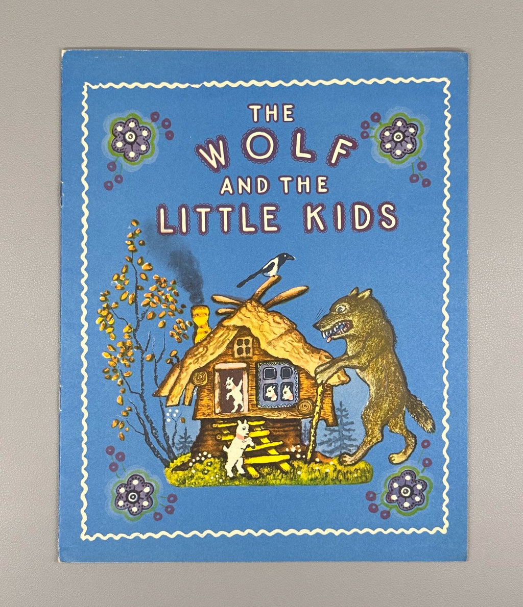 Russian folk tale The Wolf and the Little Kids For Tiny Tots 1957