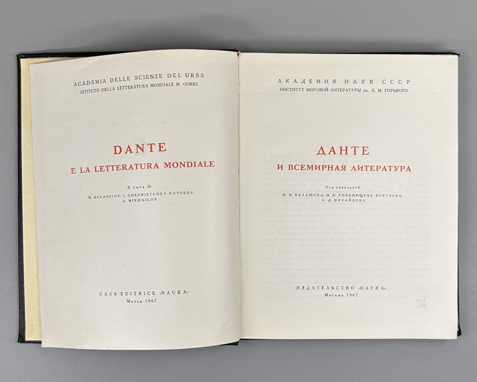 Данте и всемирная литература 1967 Dante and World Literature 700th anniversary