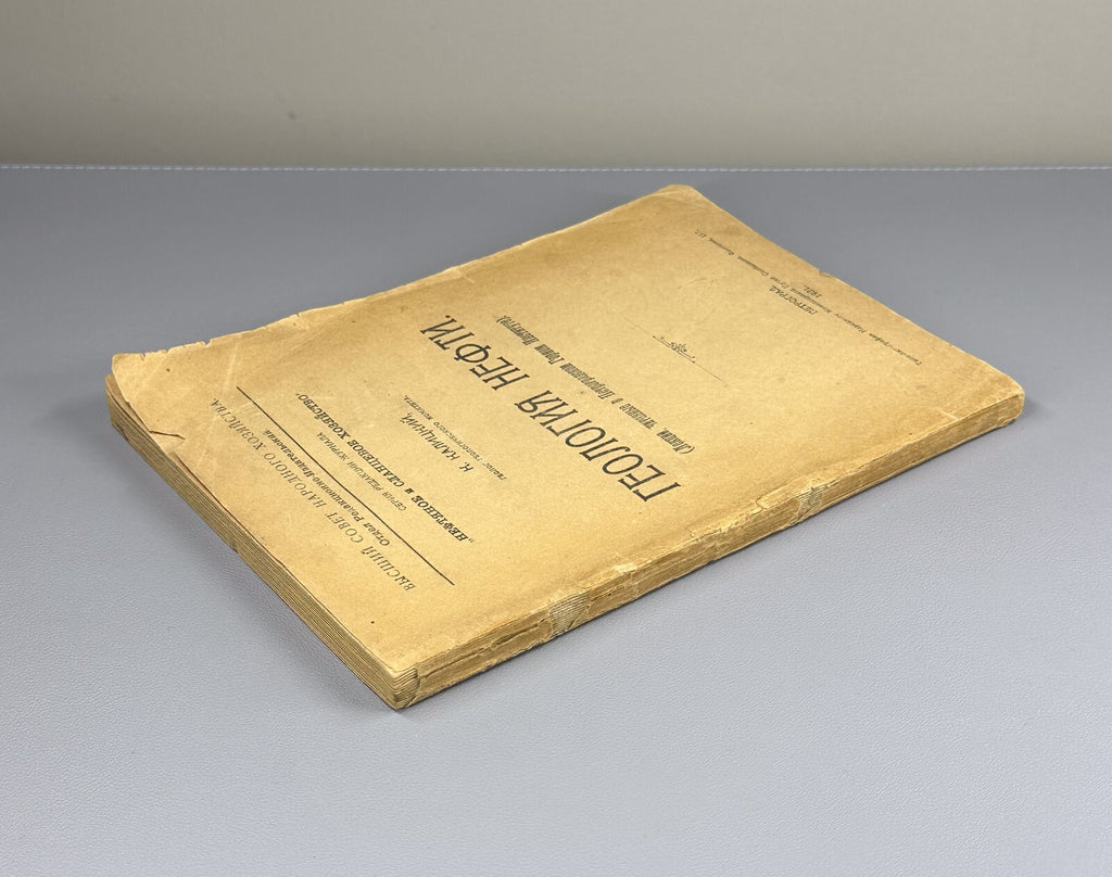 1st ed. Kalitsky Geology of Oil USSR Soviet 1921 Калицкий Геология нефти Rare