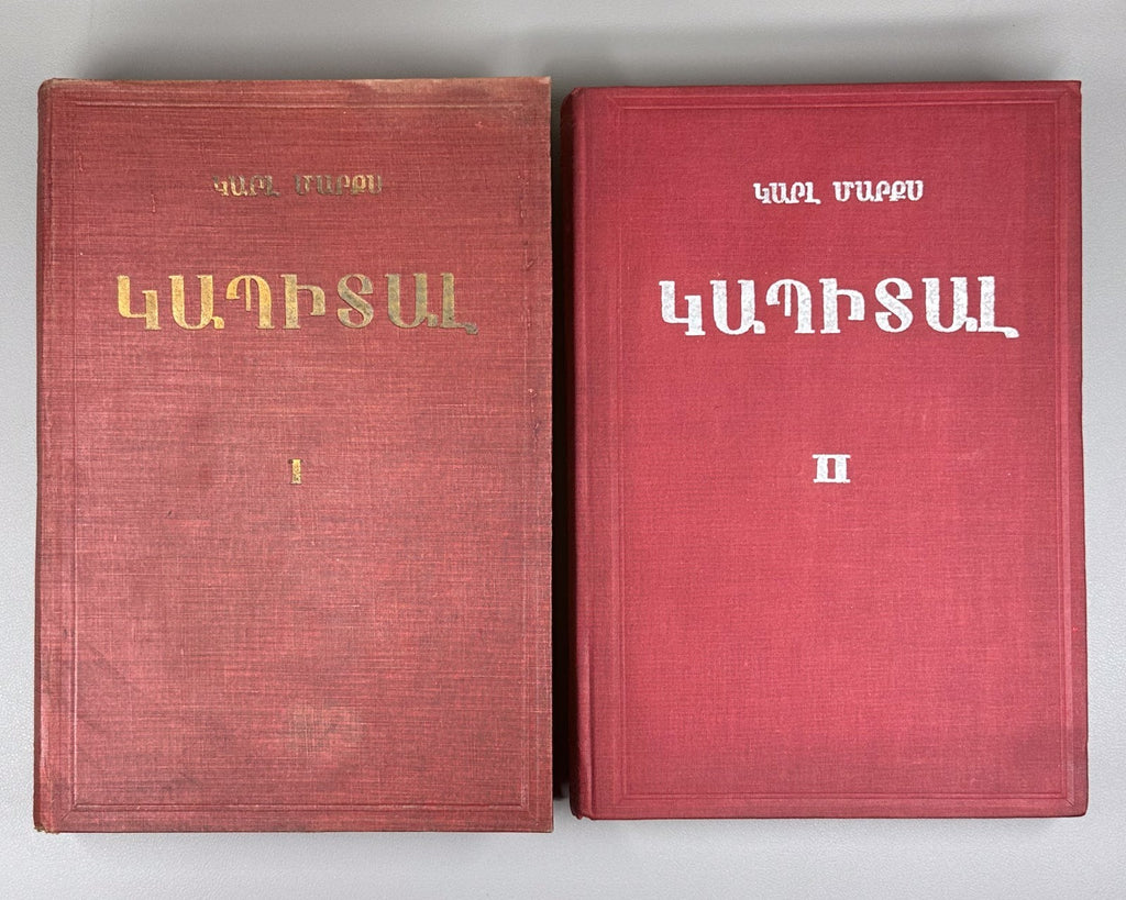1st ed. Armenian Capital Marx vol. I-II Das Kapital 1933 Կապիտալ Մարքս Rare