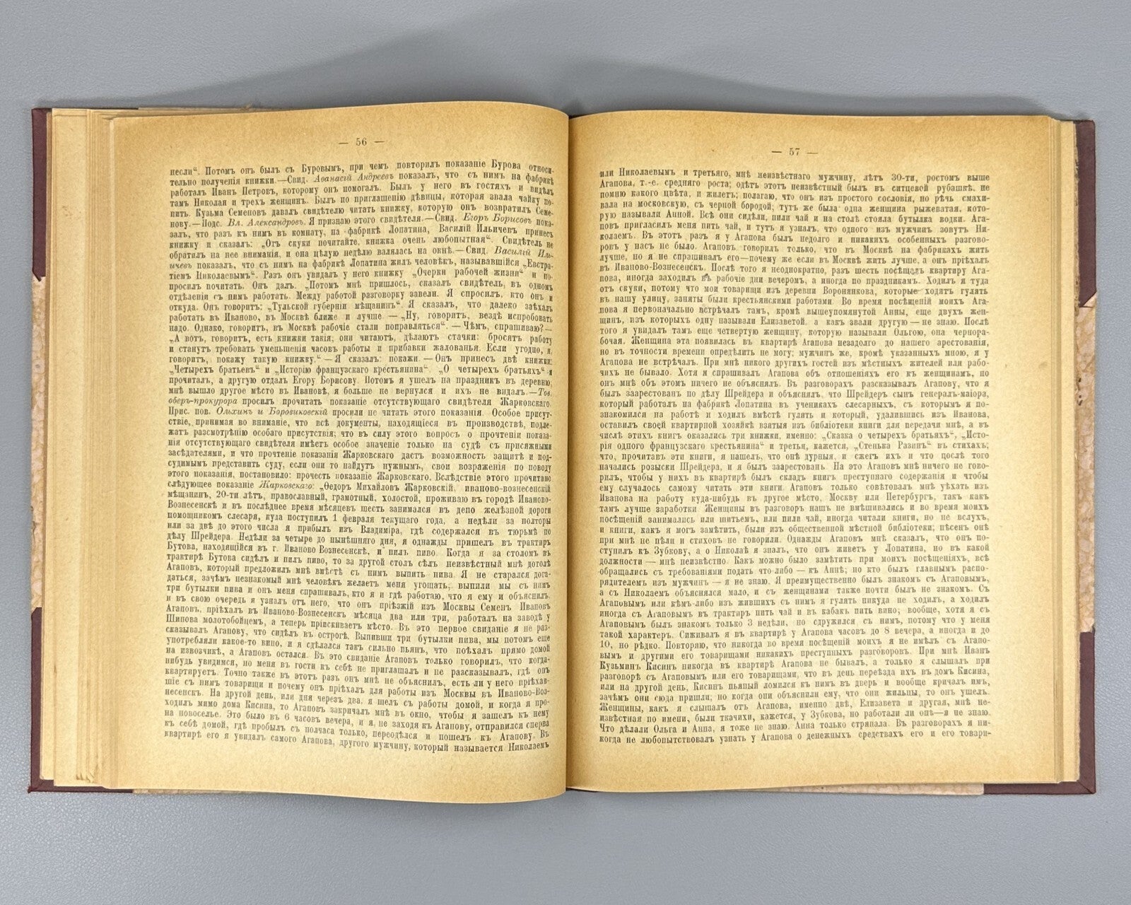 1st ed. The Trial of the Fifty Russian 1906 Процесс 50-ти
