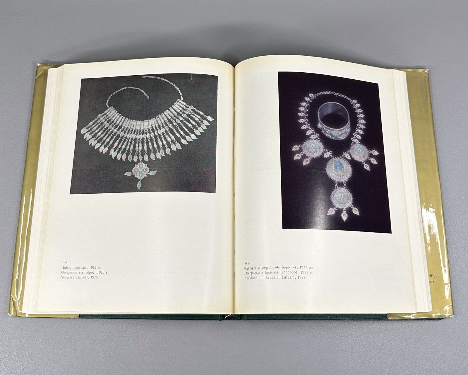 Armenian Jewelry Art Ancient Period to Present Days Հայաստանի ոսկերչական 1983