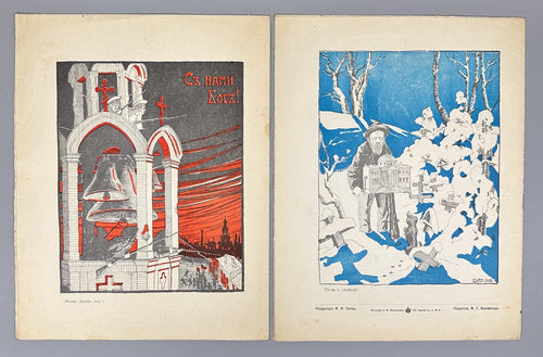 Спрут Художественно-сатирический журнал 1906 №2,3 Sprut The Octopus Journal Rare