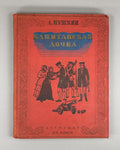 Pushkin The Captain's Daughter Russian Classics 1936 Пушкин Капитанская дочка