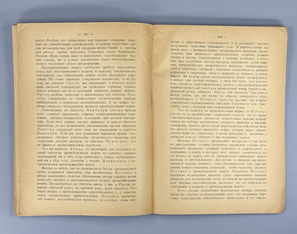 1st ed. Kalitsky Geology of Oil USSR Soviet 1921 Калицкий Геология нефти Rare