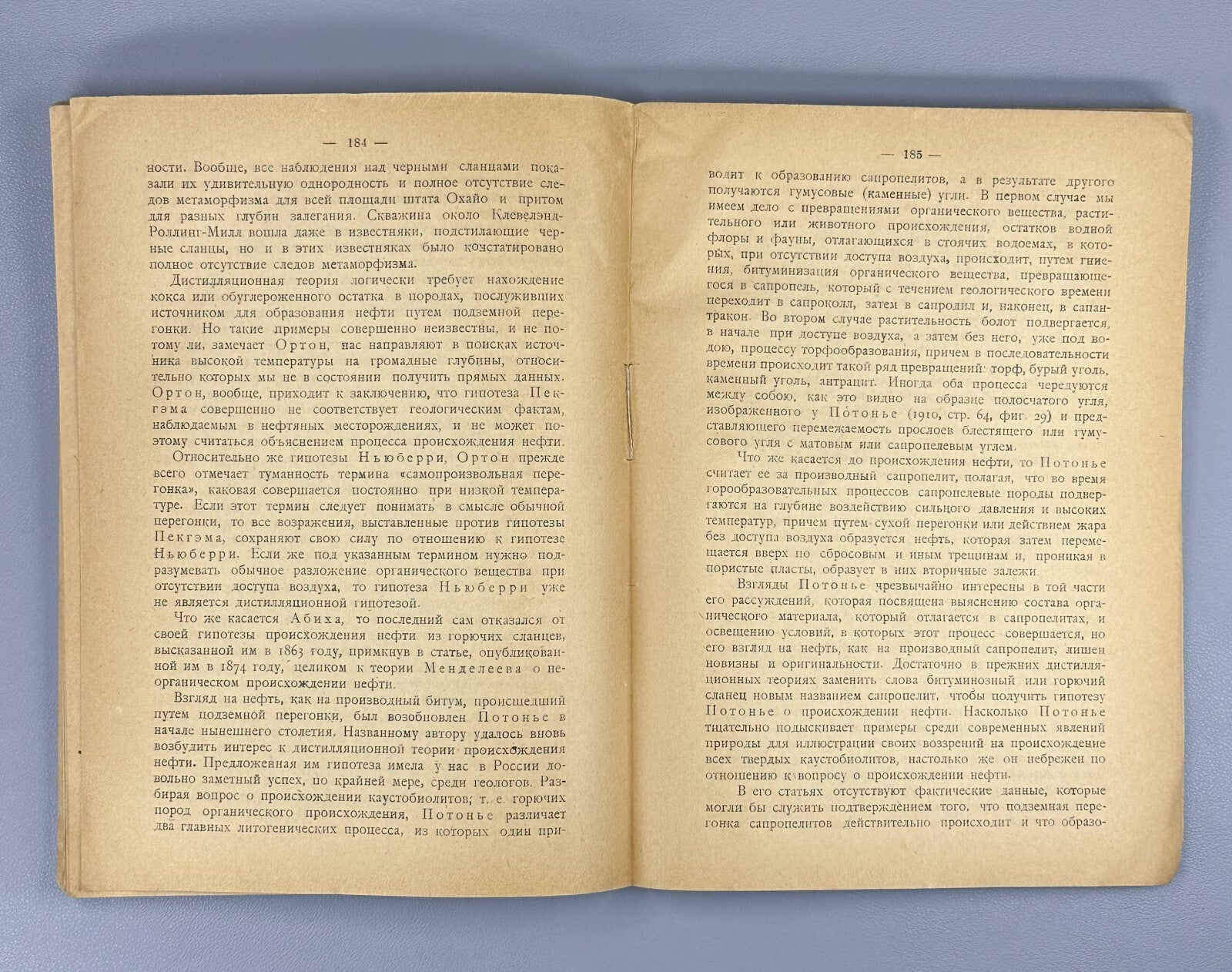 1st ed. Kalitsky Geology of Oil USSR Soviet 1921 Калицкий Геология нефти Rare