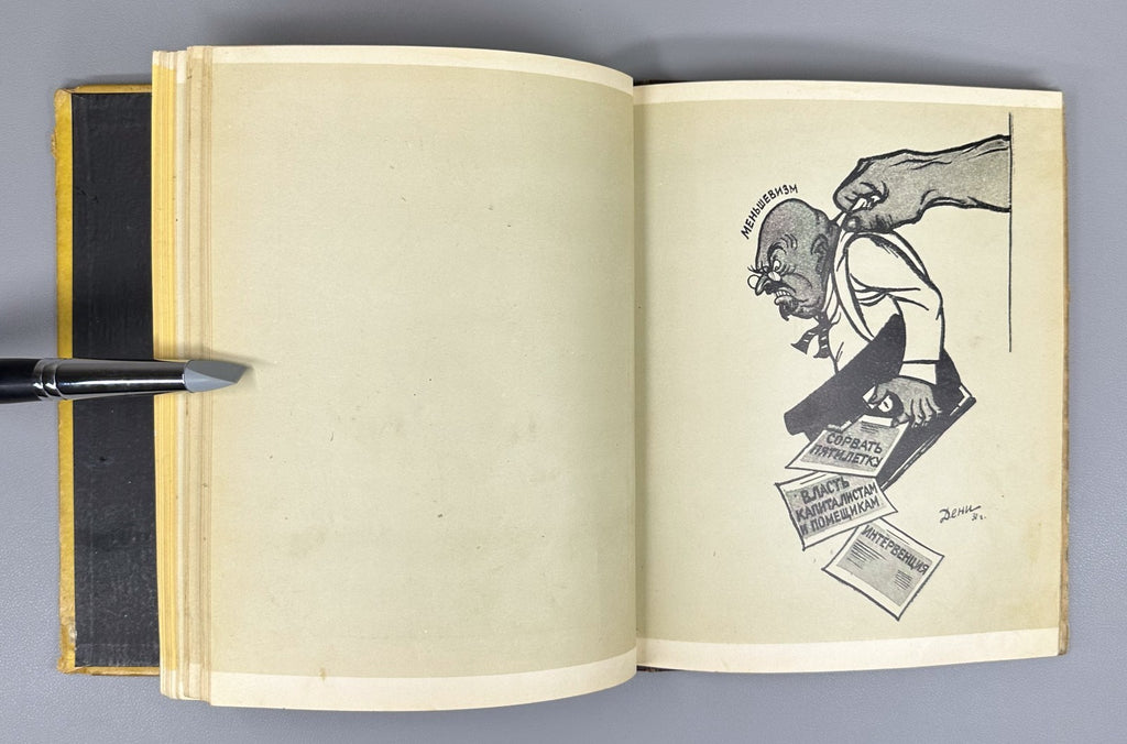Avant-garde Deni The Face of International Menshevism 1931 Дени Лицо меньшевизма