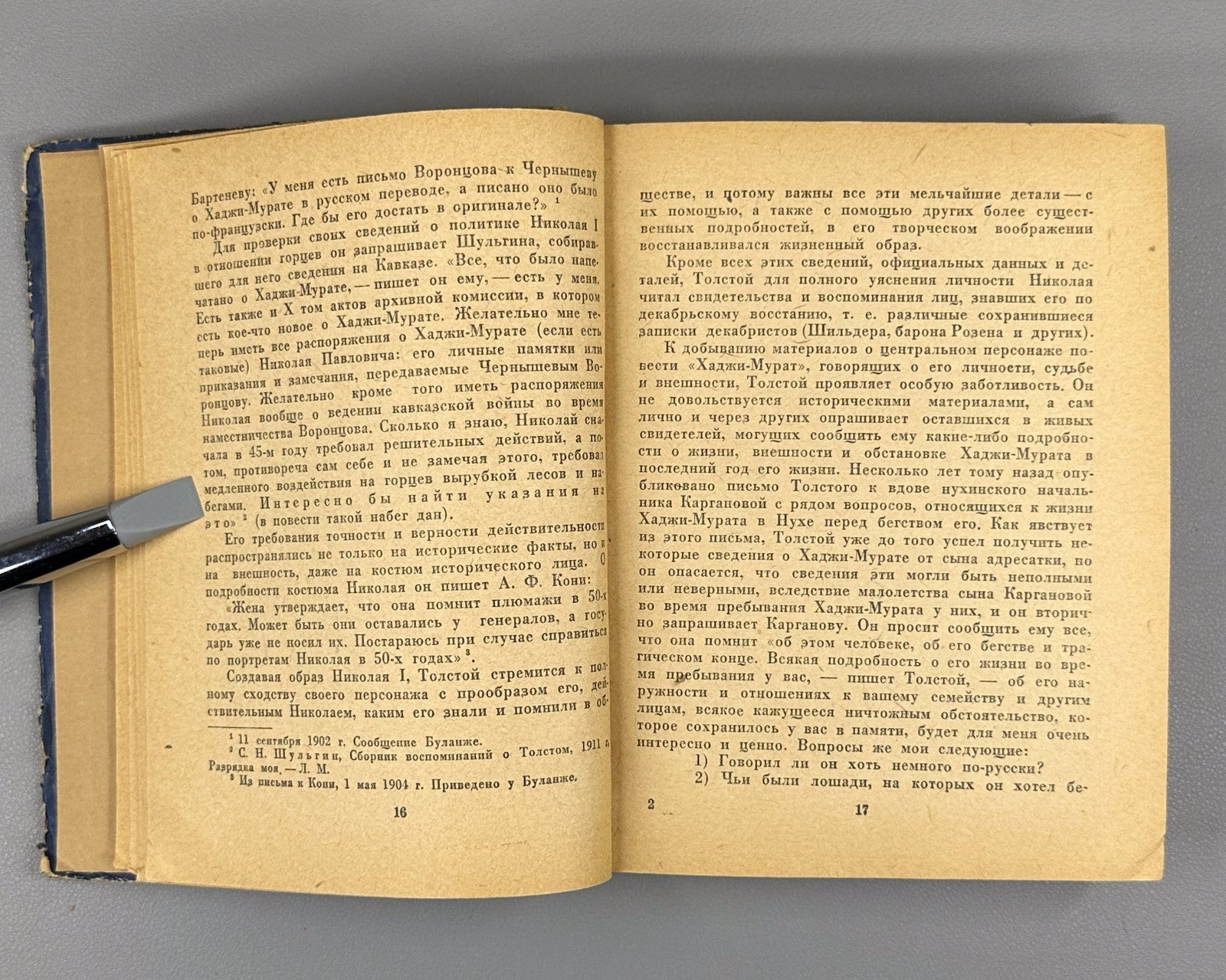 Myshkovskaya Leo Tolstoy Work and style 1939 Мышковская Толстой Работа и стиль