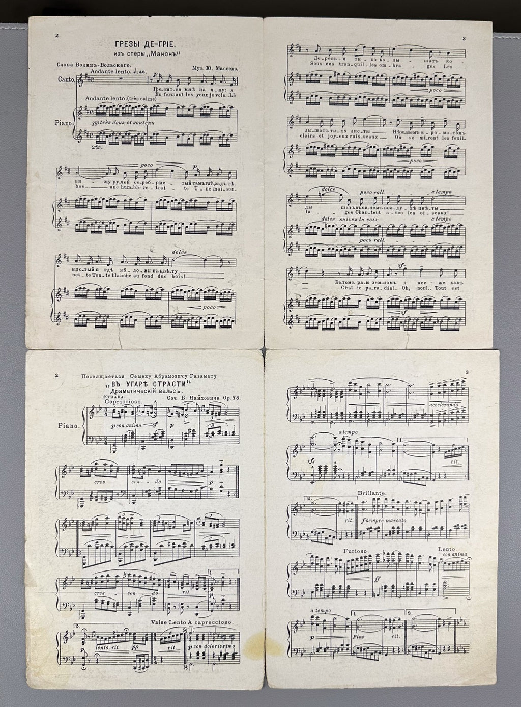 Lot of 8 Piano Vocal Scores Early 20th Russian Silver Age Romance salon music