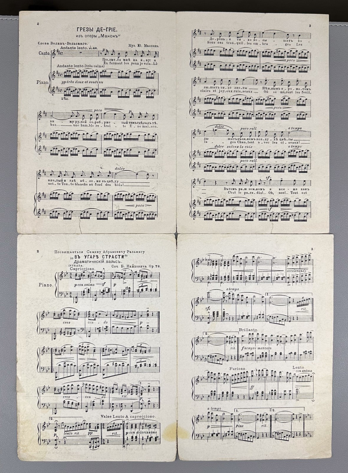 Lot of 8 Piano Vocal Scores Early 20th Russian Silver Age Romance salon music