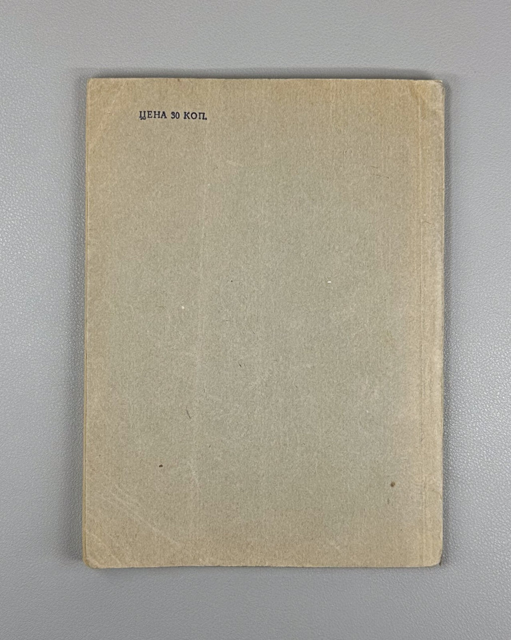 Brief guide Tretyakov Gallery 1930 Краткий путеводитель Третьяковская галерея