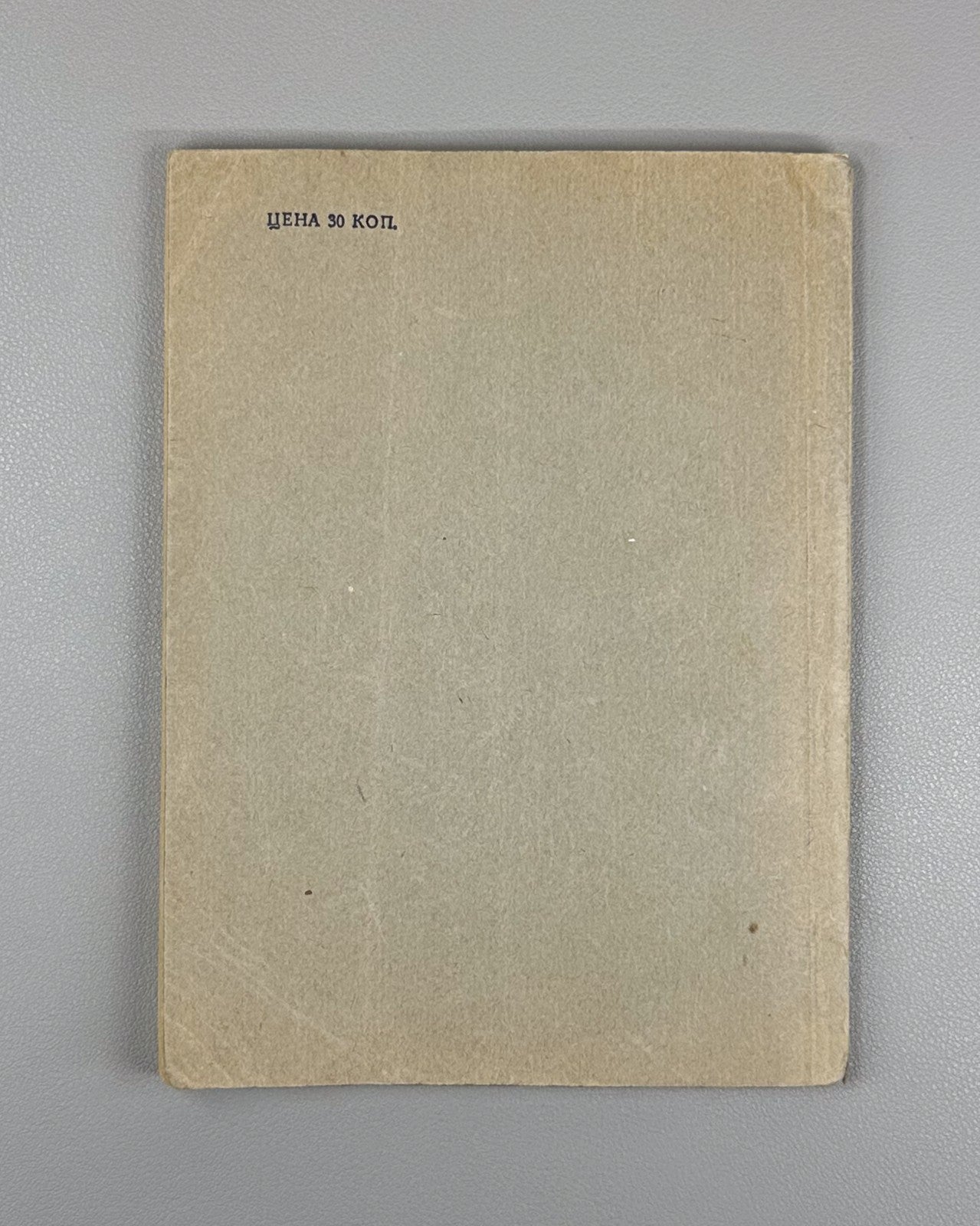 Brief guide Tretyakov Gallery 1930 Краткий путеводитель Третьяковская галерея