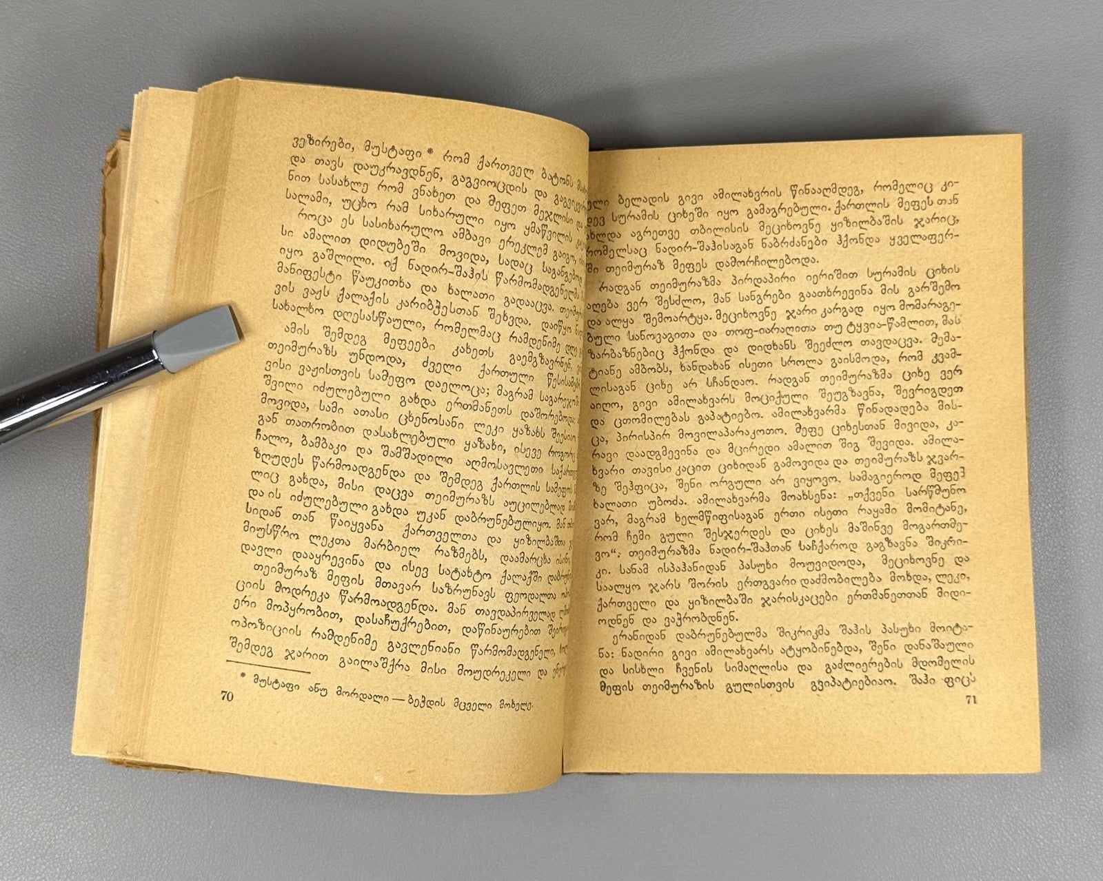 Geronti Kikodze Erekle II Kingdom of Kakheti Georgian History 1942