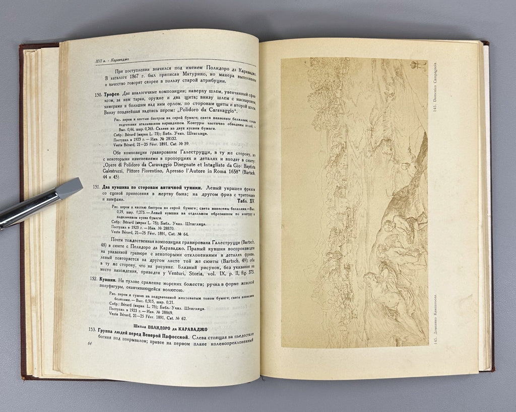 Эрмитаж Рисунки итальянской школы 1940 Hermitage Drawings of the Italian School