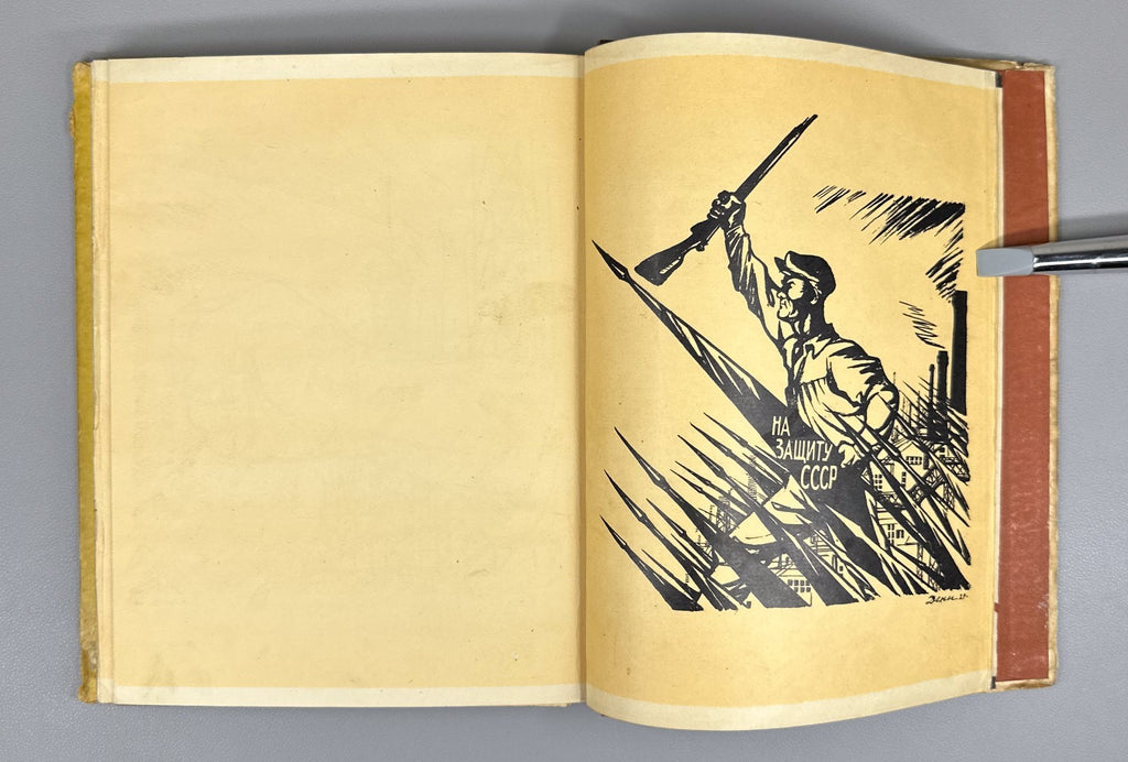 Avant-garde Deni The Face of International Menshevism 1931 Дени Лицо меньшевизма