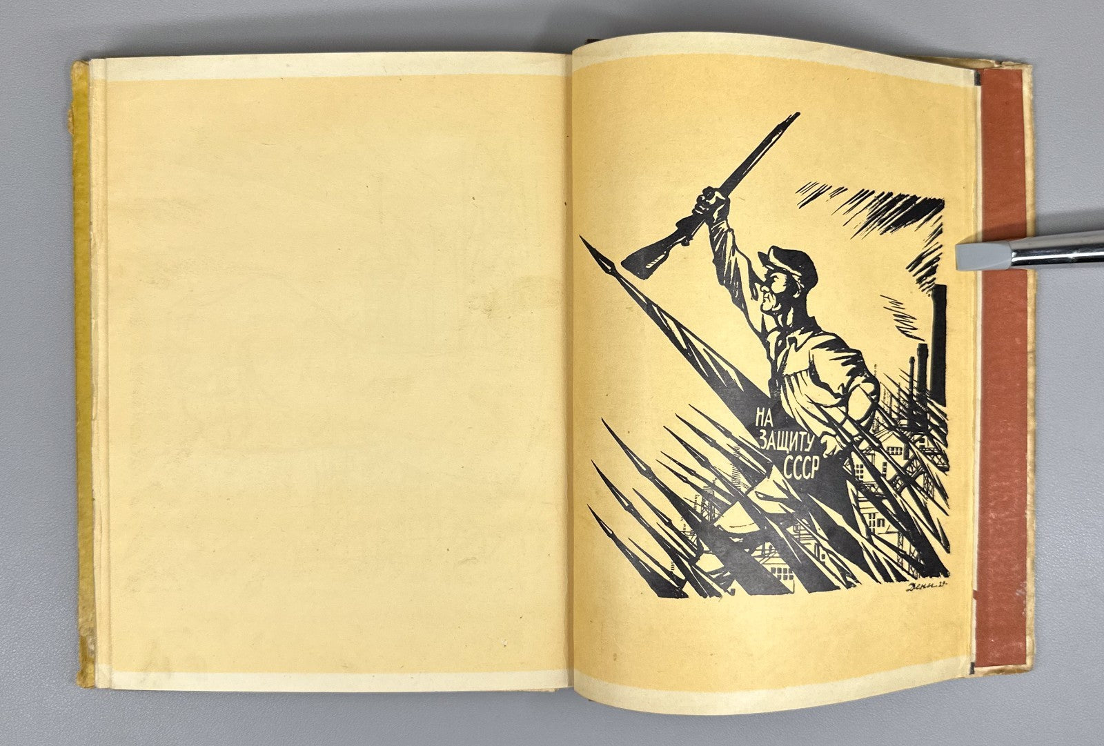 Avant-garde Deni The Face of International Menshevism 1931 Дени Лицо меньшевизма