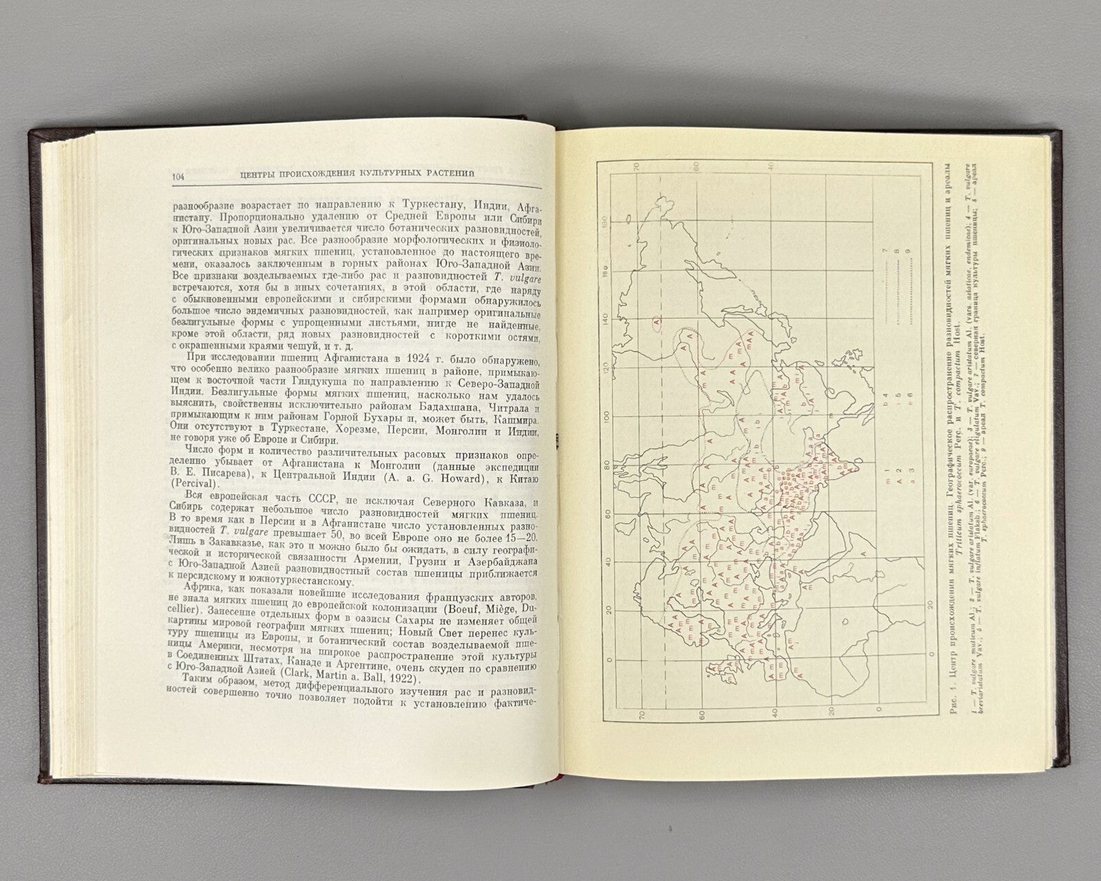 Вавилов Избранные произведения Классики науки 1967 Vavilov Works geneticist Rare