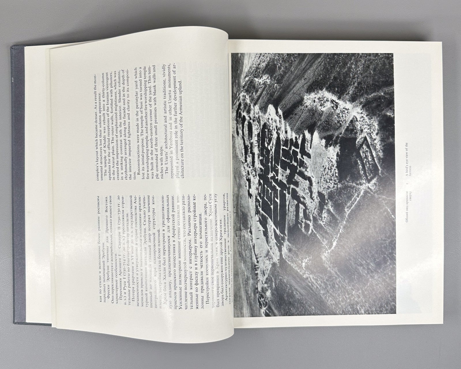 Khalpakhchyan Architectural Ensembles of Armenia 1980 Архитектура Армении