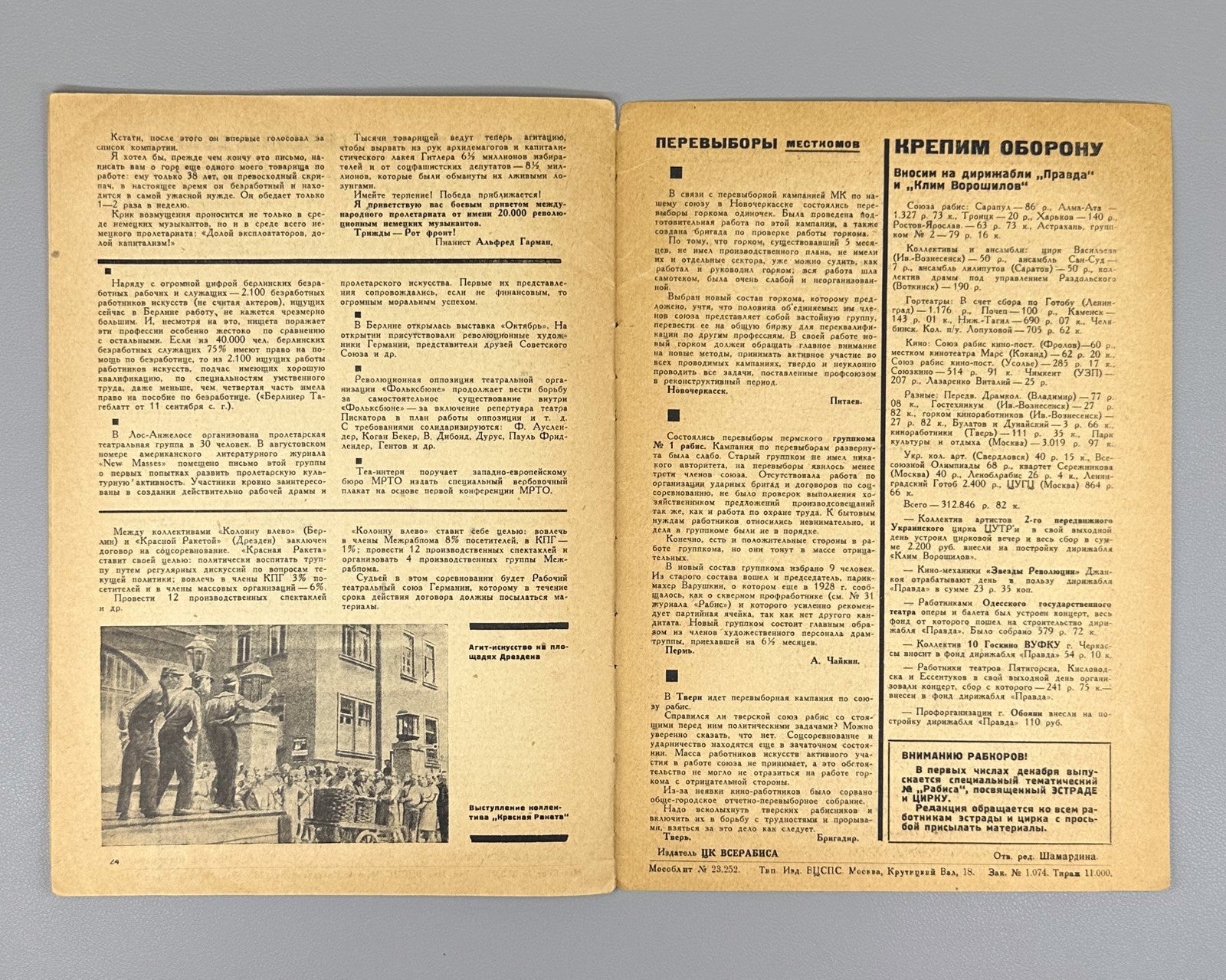 Avant-garde Photomontage Рабис №44 1930 Rabis Soviet Journal Bor-Ramensky Rare
