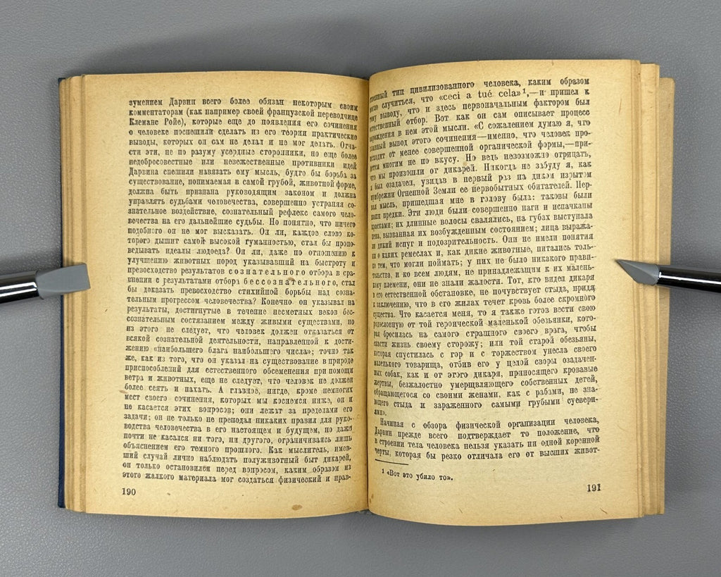 Timiryazev Darwin and his teachings 1930 Тимирязев Дарвин и его учение