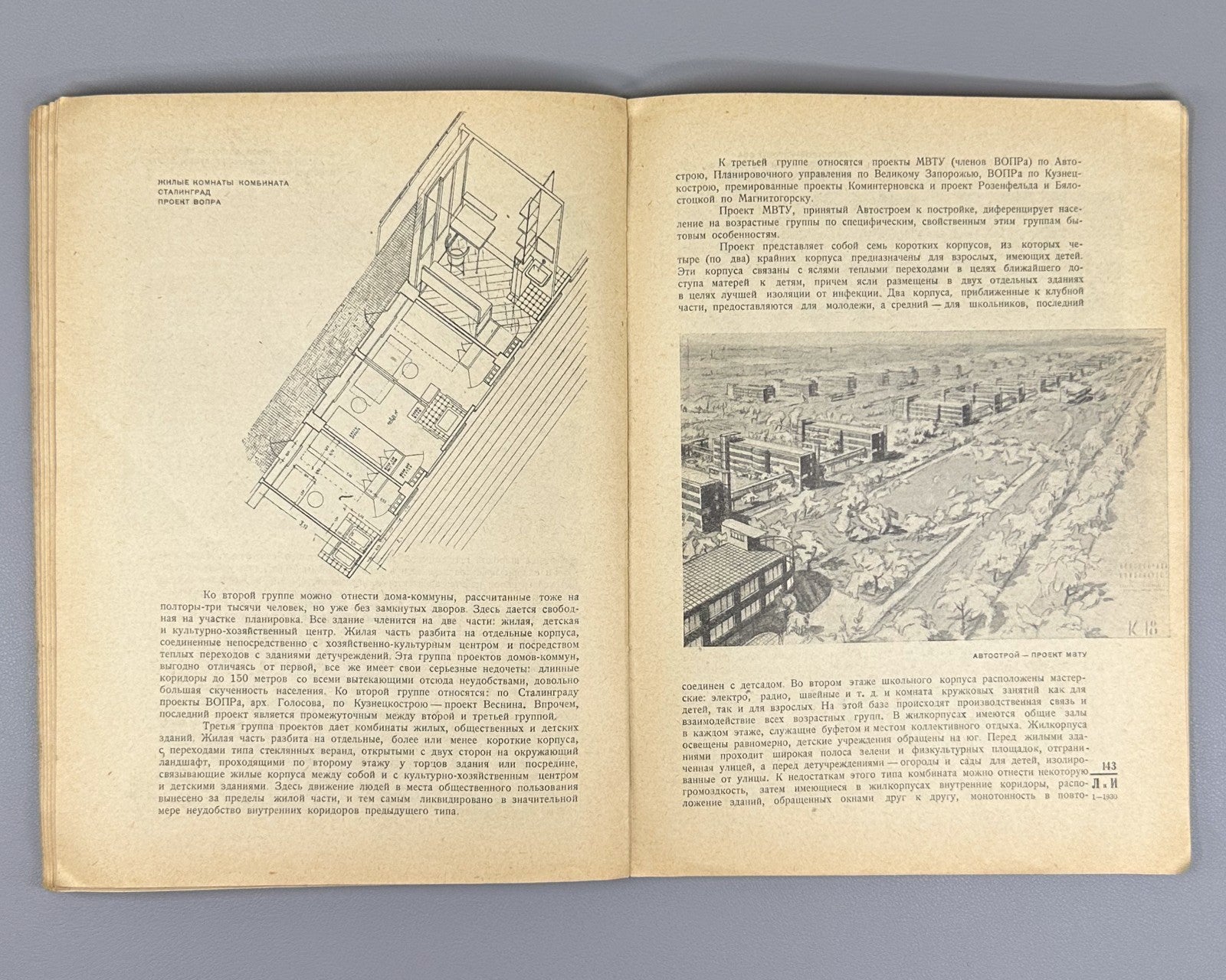 Avant-garde Constructivism Stepanova Литература и Искусство 1930 №1,2 Маяковский