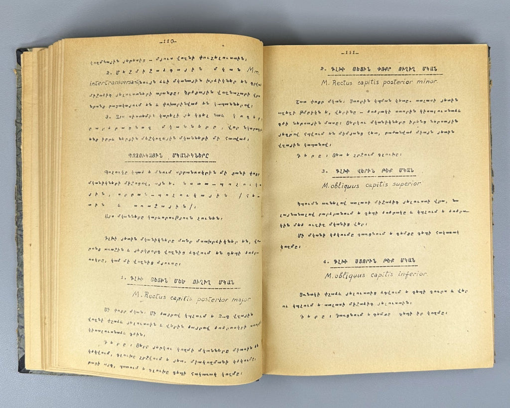 1st ed. Signed Artsruni Արծրունի Մարդակազմություն 1923 Anatomy Myology Armenian