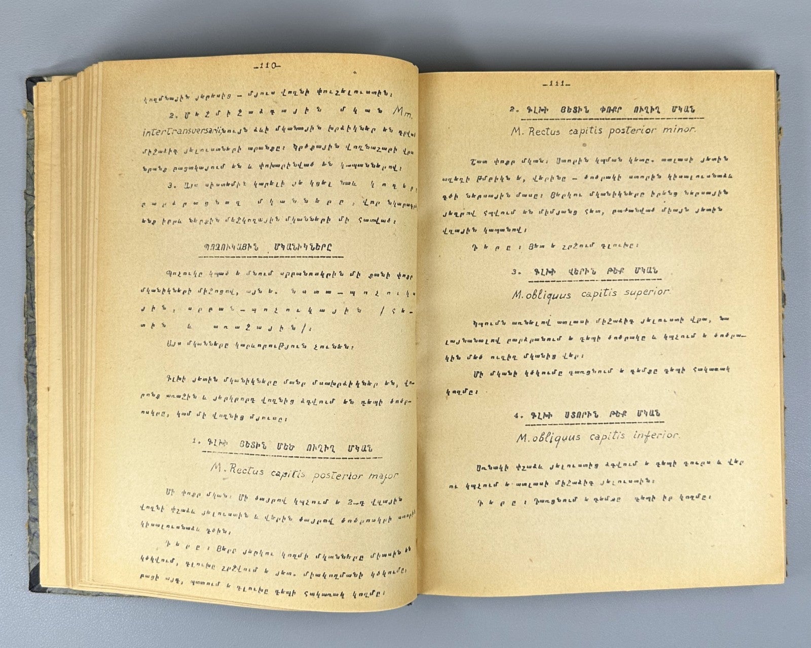 1st ed. Signed Artsruni Արծրունի Մարդակազմություն 1923 Anatomy Myology Armenian