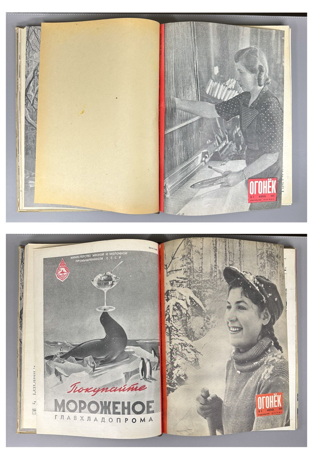 Ogoniok Soviet Magazine 1948 USSR 23 pcs Советский Журнал Огонек 23 шт. СССР