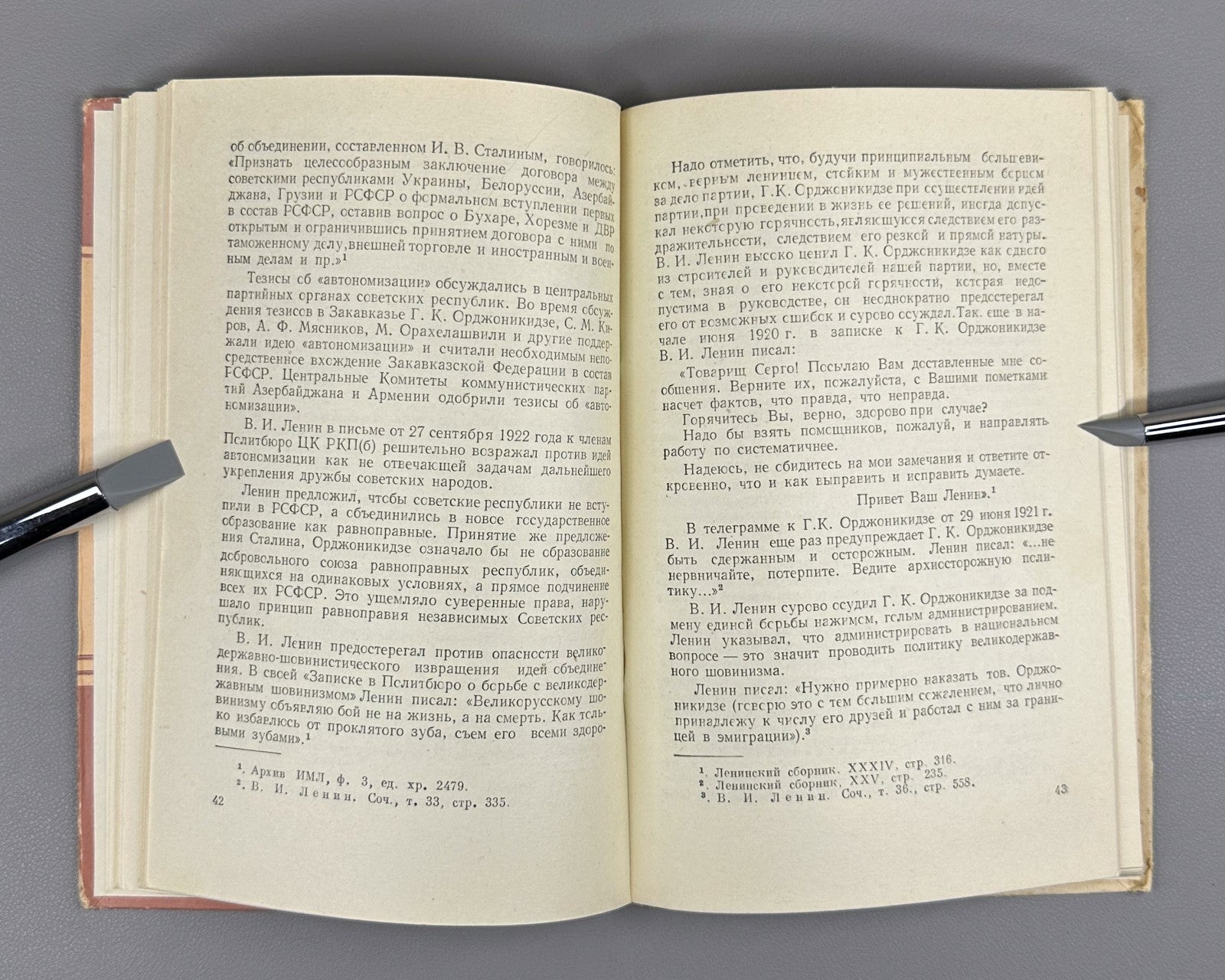 Autograph Agadzhanov Ordzhonikidze 1960 Агаджанов Орджоникидзе Коммунизм