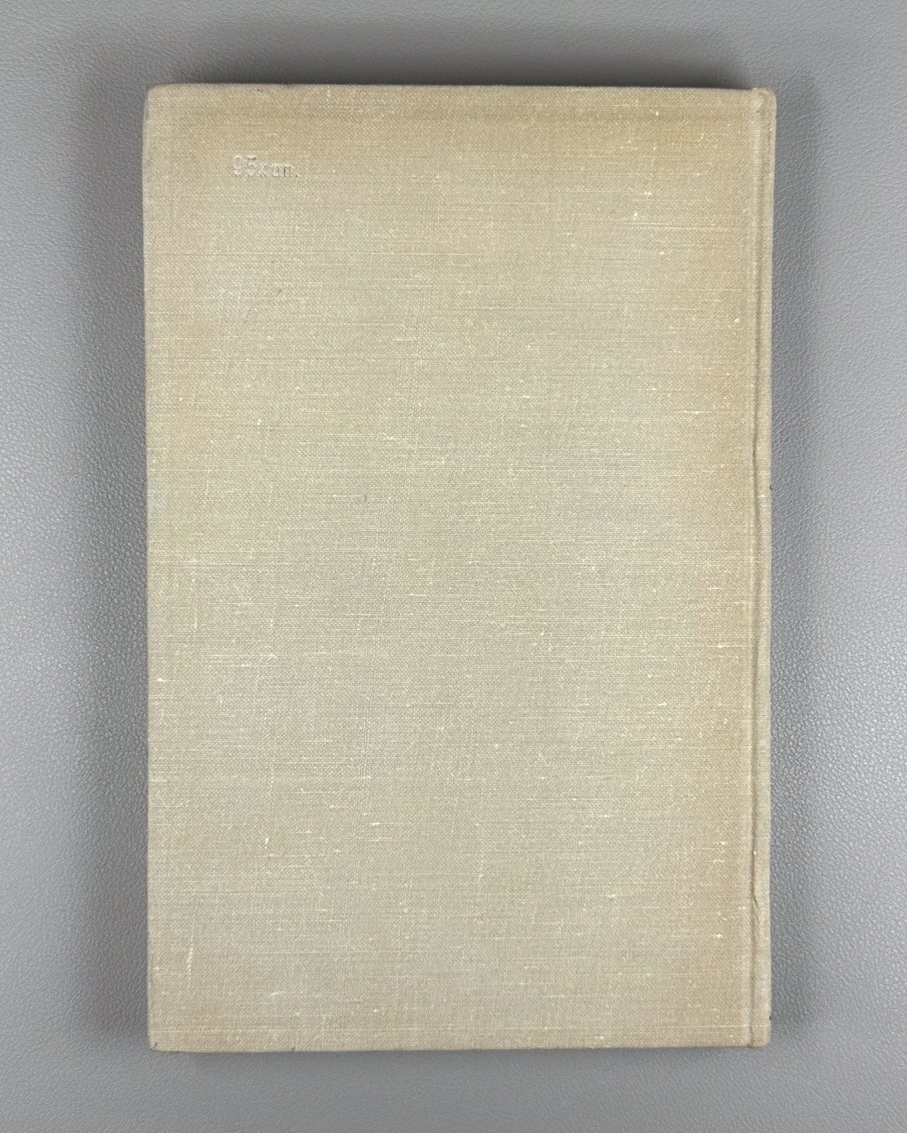 Сквайрс Дж. Практическая физика 1971 Squires Practical Physics Cambridge Russian