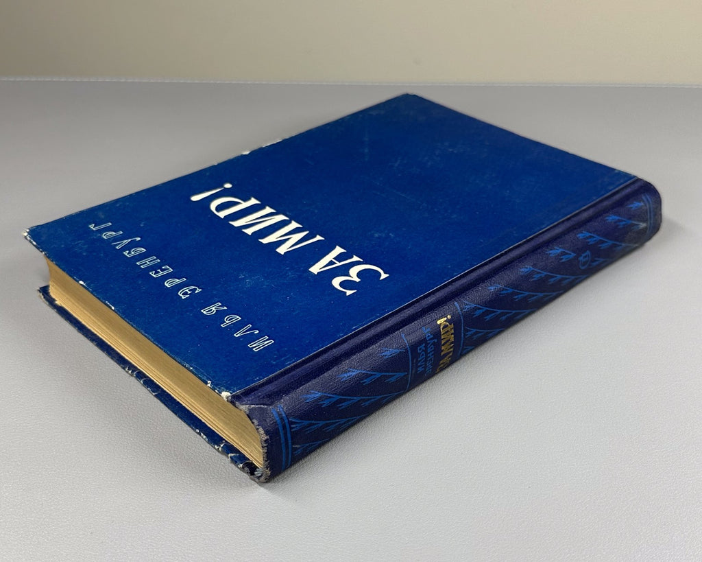 1st ed. Ilya Ehrenburg For Peace 1952 Илья Эренбург За мир!