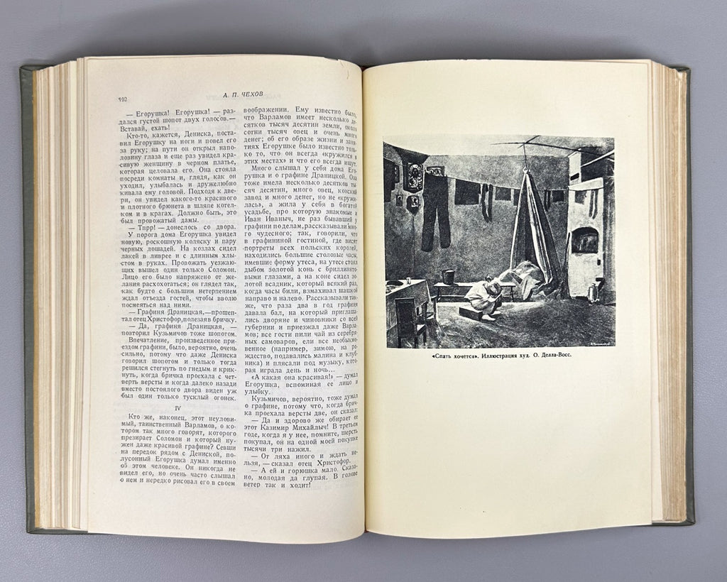 Chekhov Selected Works 1935 Чехов Избранные произведения Классика