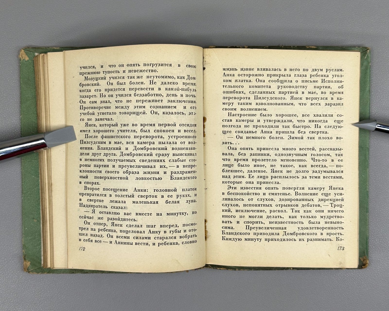 1st ed. Anna Seghers Fellow Travelers Novel 1934 Зегерс Попутчики Роман Rare
