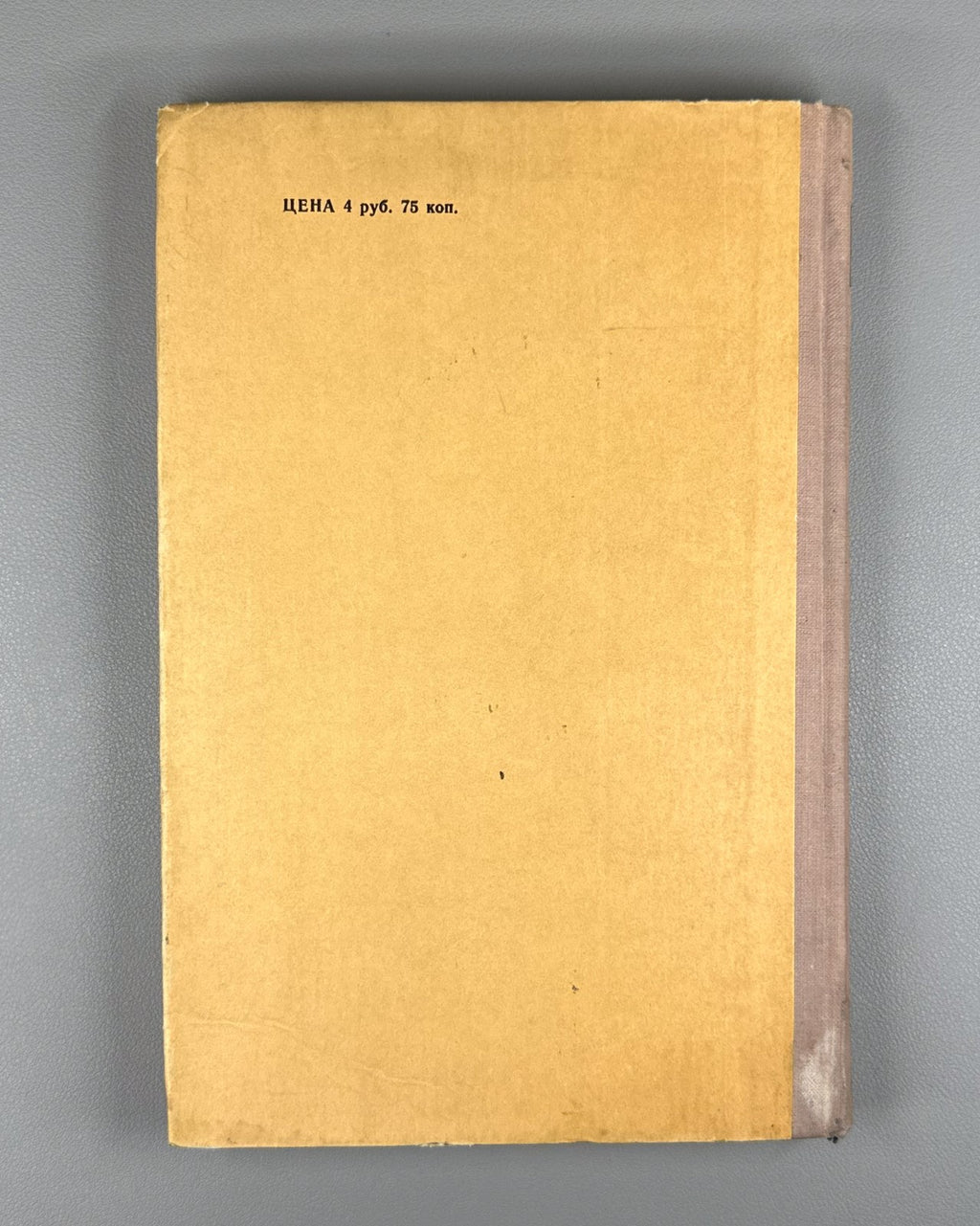 [Signed] Kasparyan Selected Studies and Games 1959 Goglidze Botvinnik Chess