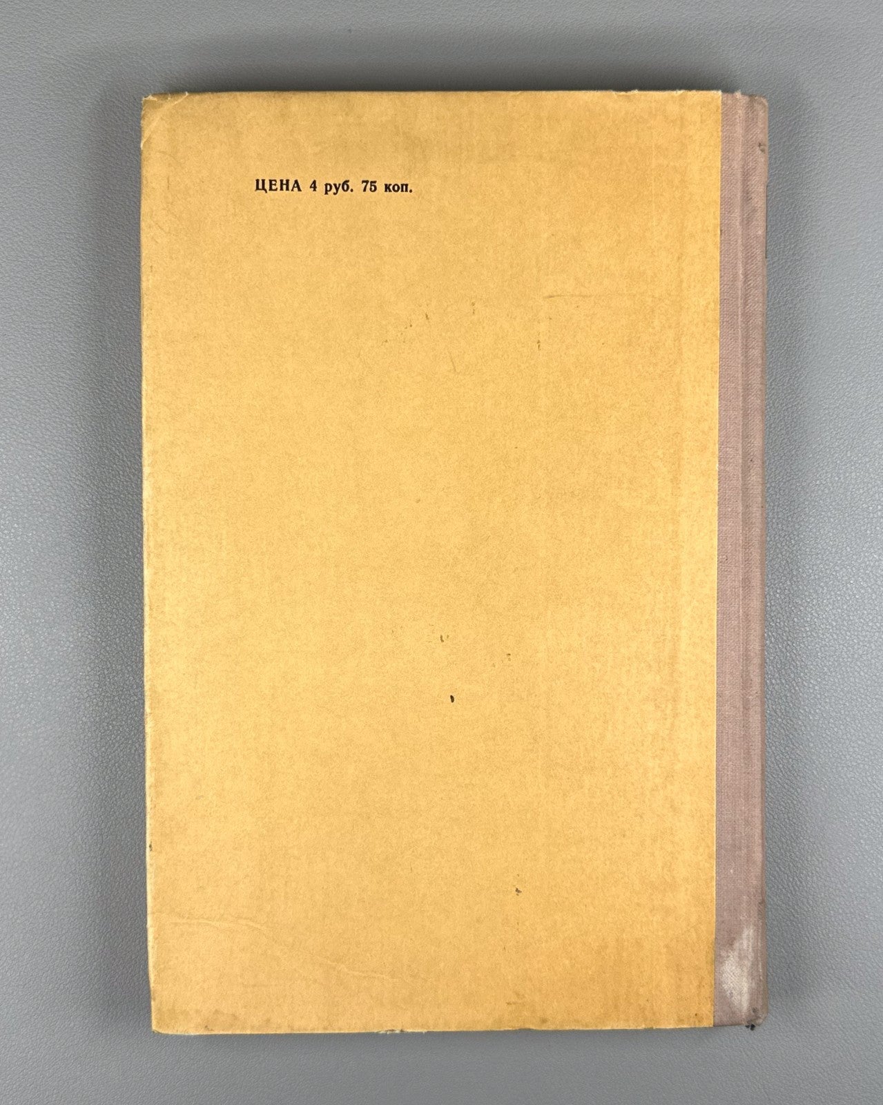 [Signed] Kasparyan Selected Studies and Games 1959 Goglidze Botvinnik Chess