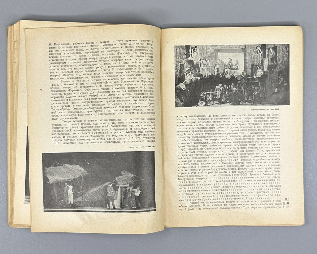 Avant-garde Constructivism Stepanova Литература и Искусство 1930 №1,2 Маяковский
